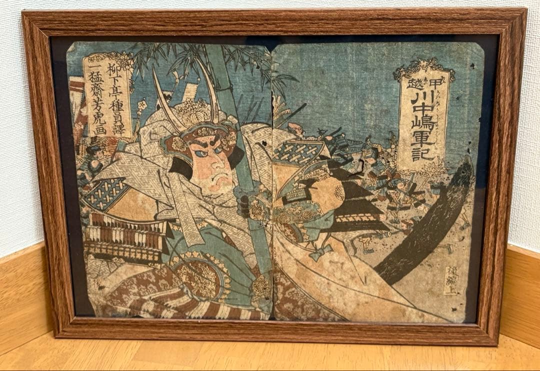 Yoppy様 リクエスト 4点 まとめ商品（江戸時代 浮世絵） 大江戸24時 浮世絵で庶民ライフを物見遊山」堀口茉純 [生活・実用書