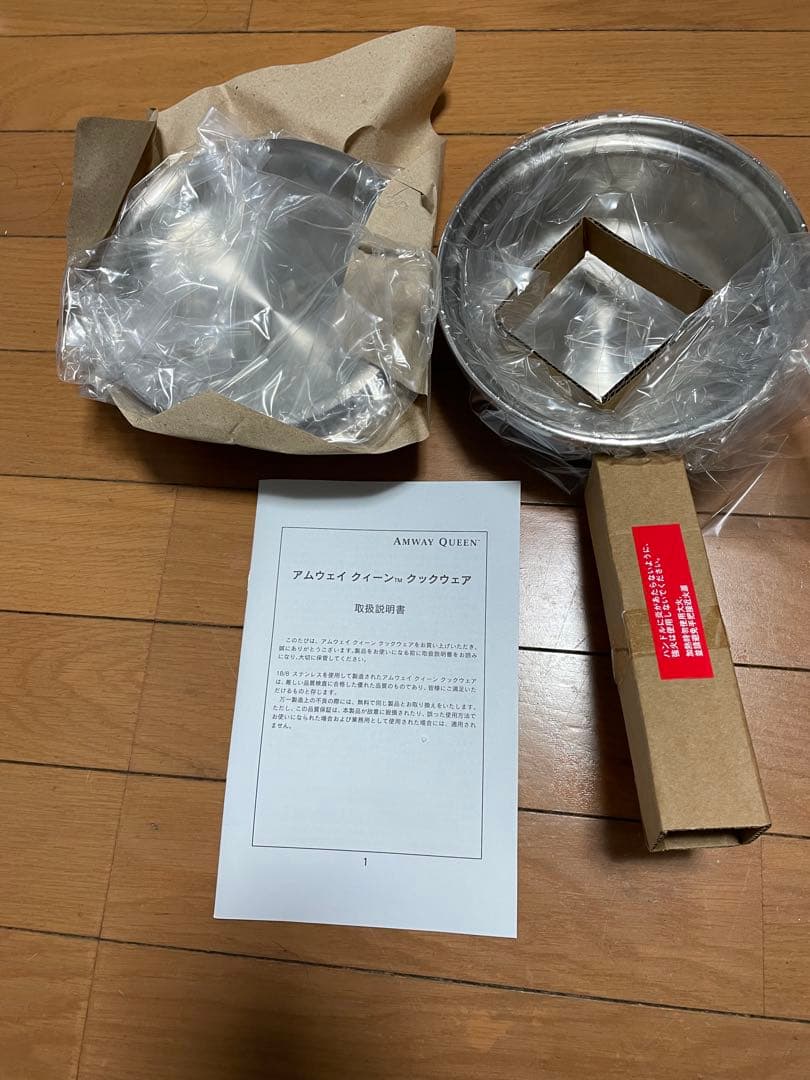 アムウェイ ステンレス 片手鍋 未使用 アムウェイ ステンレス 片手鍋 未使用 アムウェイ ステンレス 片手鍋