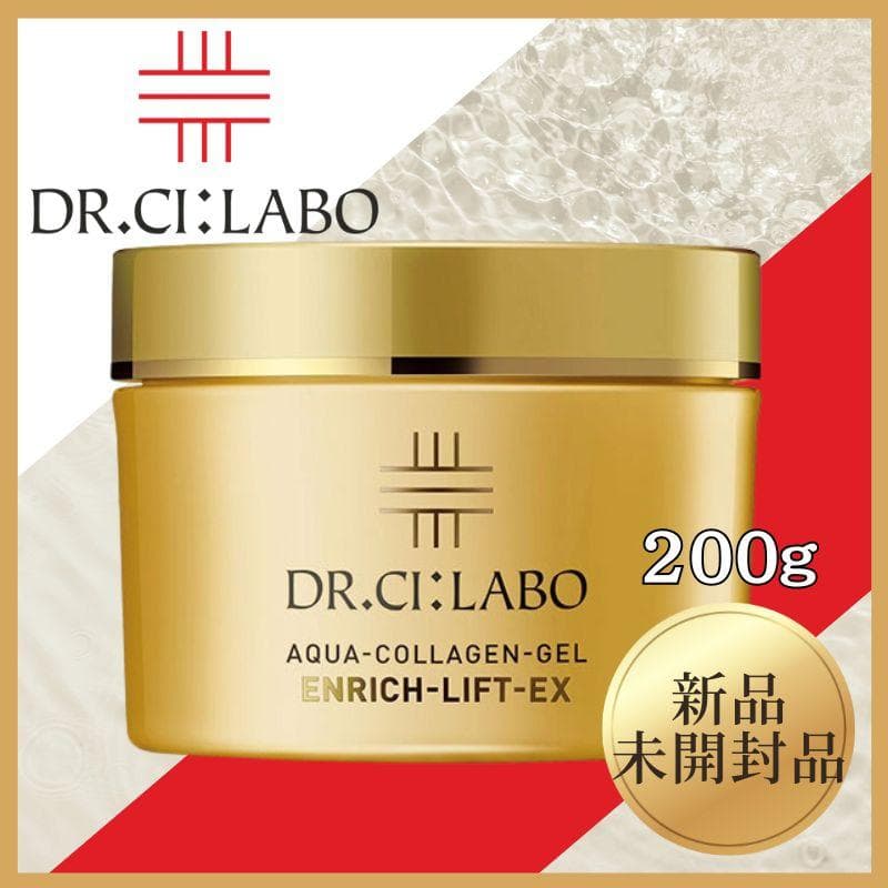 【新品未使用】DR.CI:LABO アクア コラーゲンジェル シーラボ 200g 楽天市場】ドクターシーラボ Dr. Ci:Labo アクアコラーゲンゲル