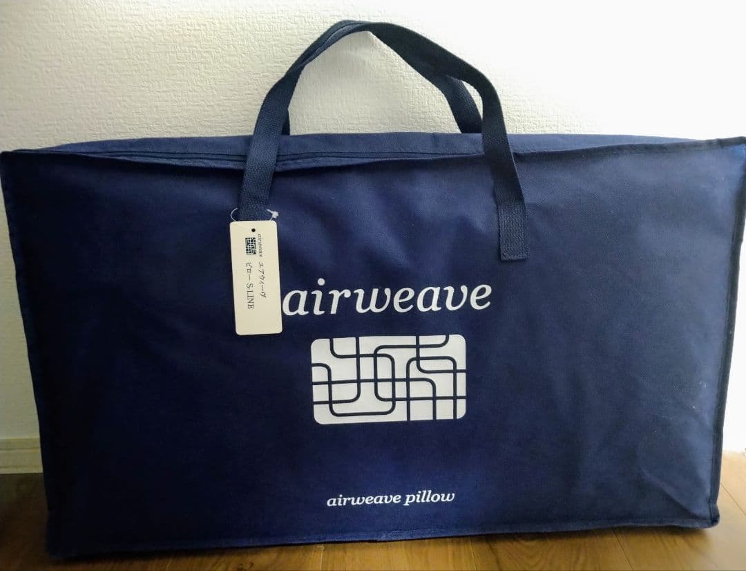 【未使用・未開封】airweave エアウィーヴピロー S-LINE エアウィーヴ（airweave） ピロー S-LINE 枕 まくら 洗える 肩こり 高