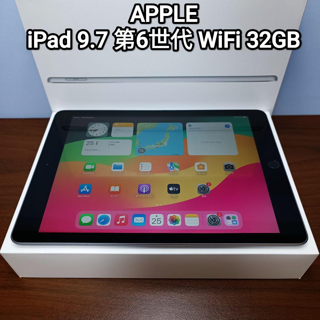 (美品) iPad 9.7 第6世代 WiFi 32GB iPad Apple 第6世代 9.7インチ A1954 32GB Wi-Fi+Cellularモデル SIM