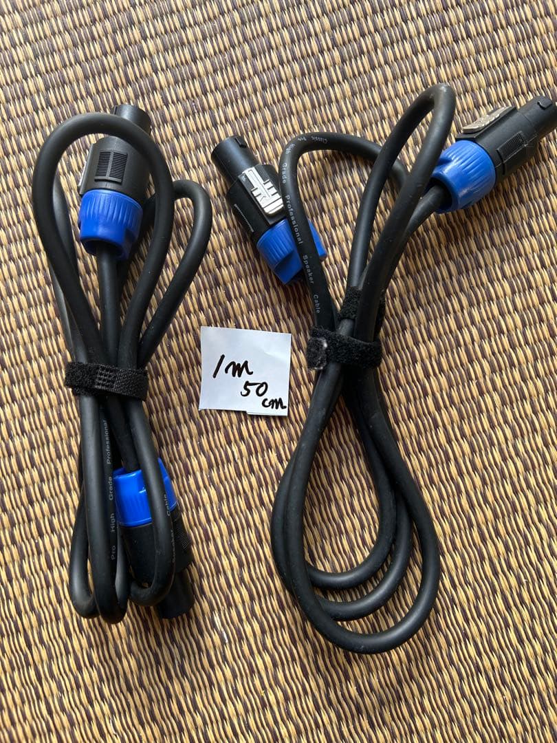 スピコンスピーカーケーブル 19、15、5、1.5m の計9本