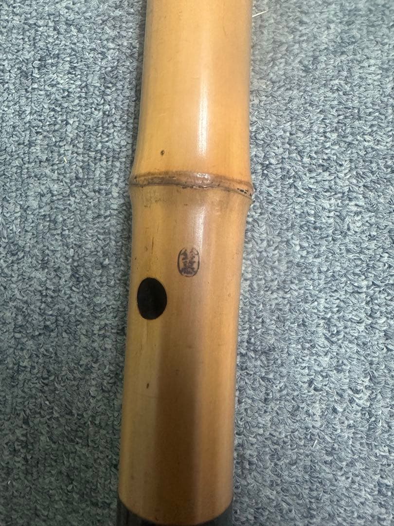 根竹・銘あり・良音材】尺八 1尺8寸相当 / 古管・