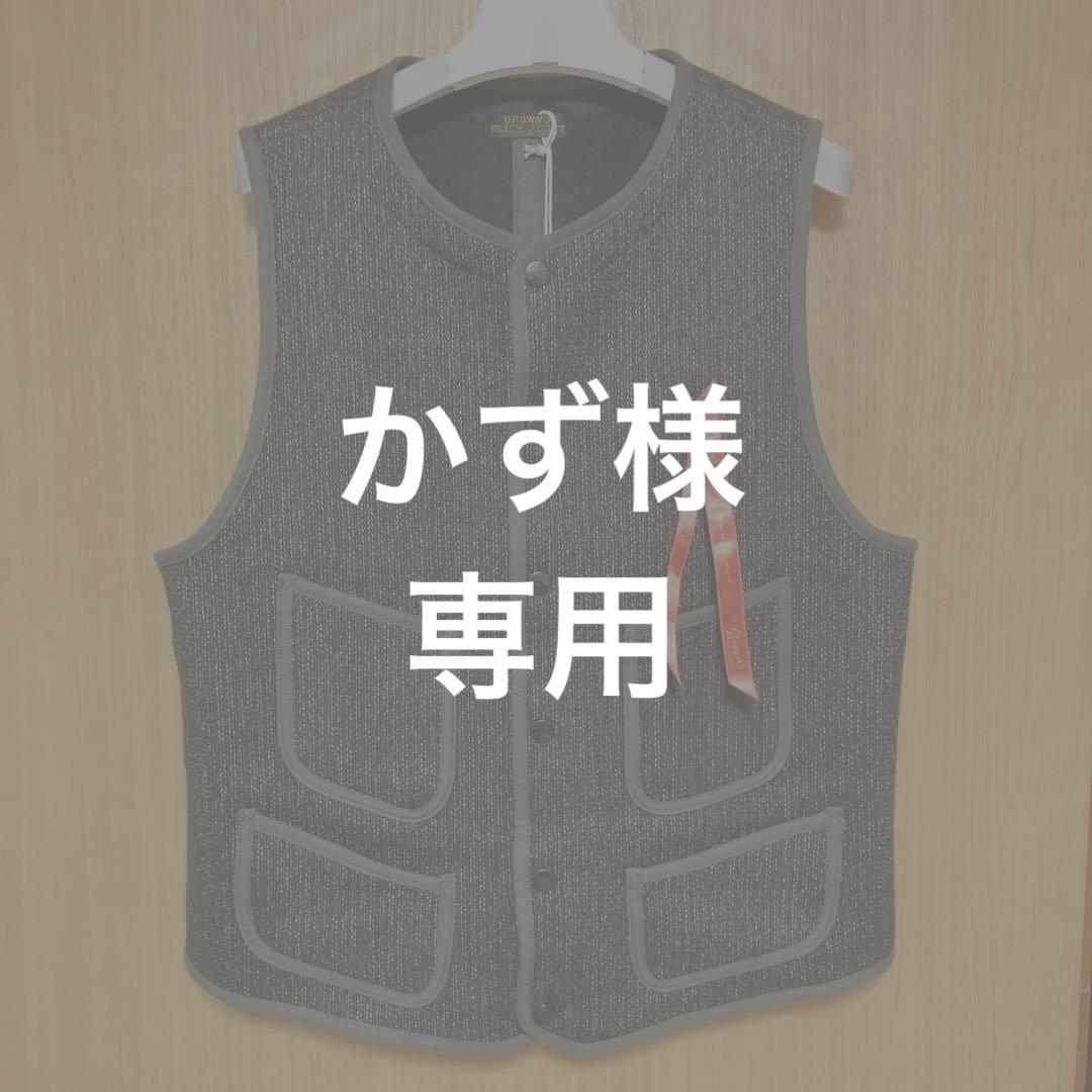 トップス FULLCOUNT BROWN'S BEACH EARLY VEST Browns BEACH」 EARLY VEST ブラウンズビーチ アーリーベスト