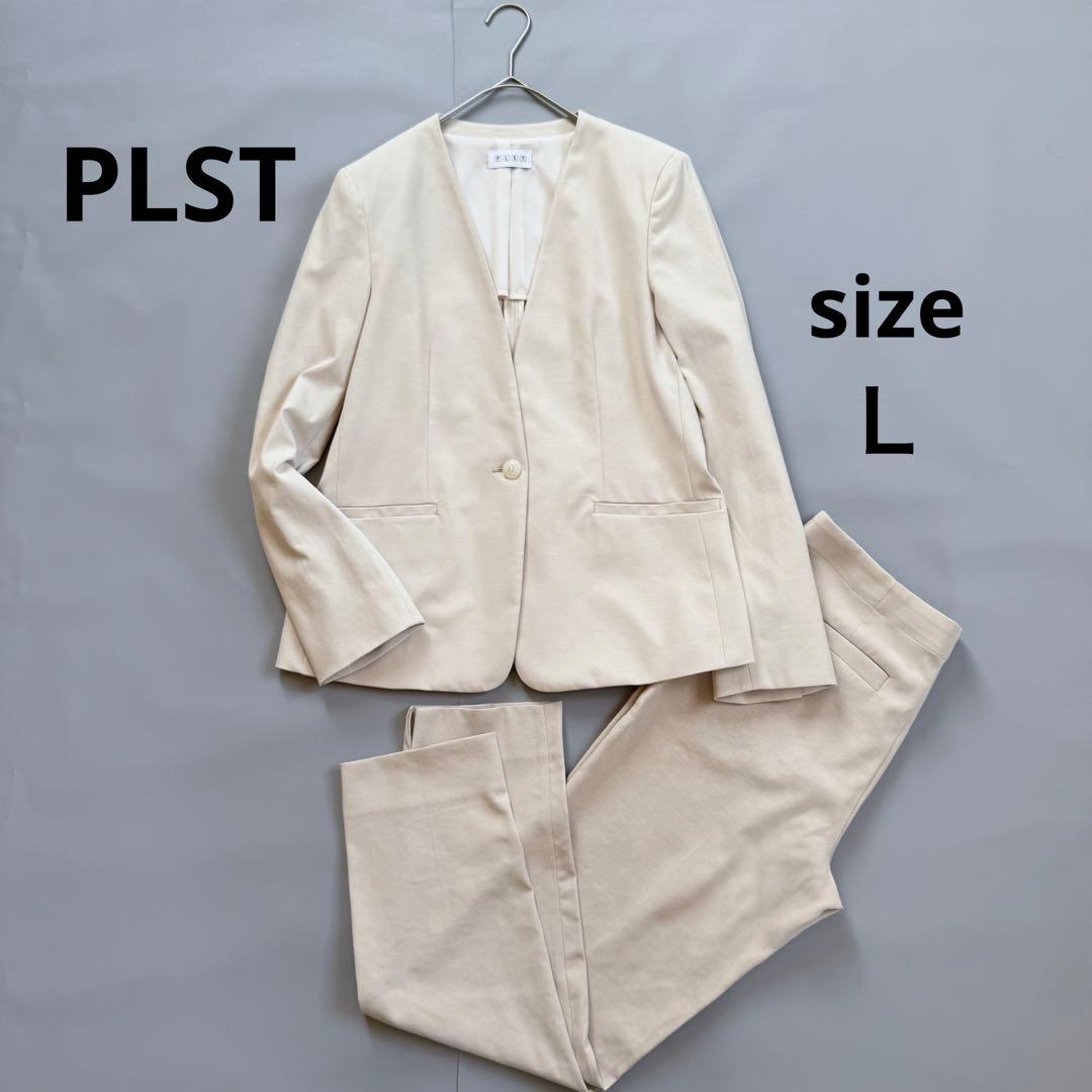 美品　プラステ　パンツスーツ　L ノーカラー　背抜き　ベージュ　セットアップ SMILE ORCHID（スマイルオーキッド） セットアップ ノーカラー
