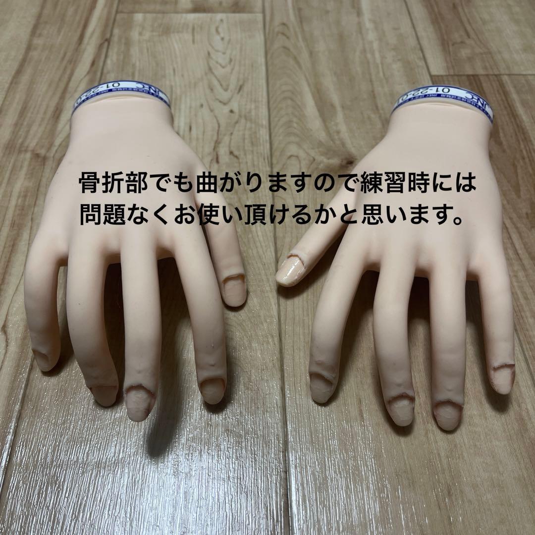 練習ハンド付き】ネイリスト技能検定試験用JNEC認定モデルハンドセット