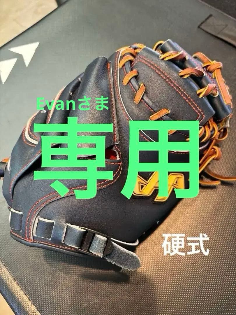 美品　ハタケヤマ硬式キャッチャーミット　40周年限定　M９ ハタケヤマ（HATAKEYAMA） あすつく 40周年記念 硬式 野球