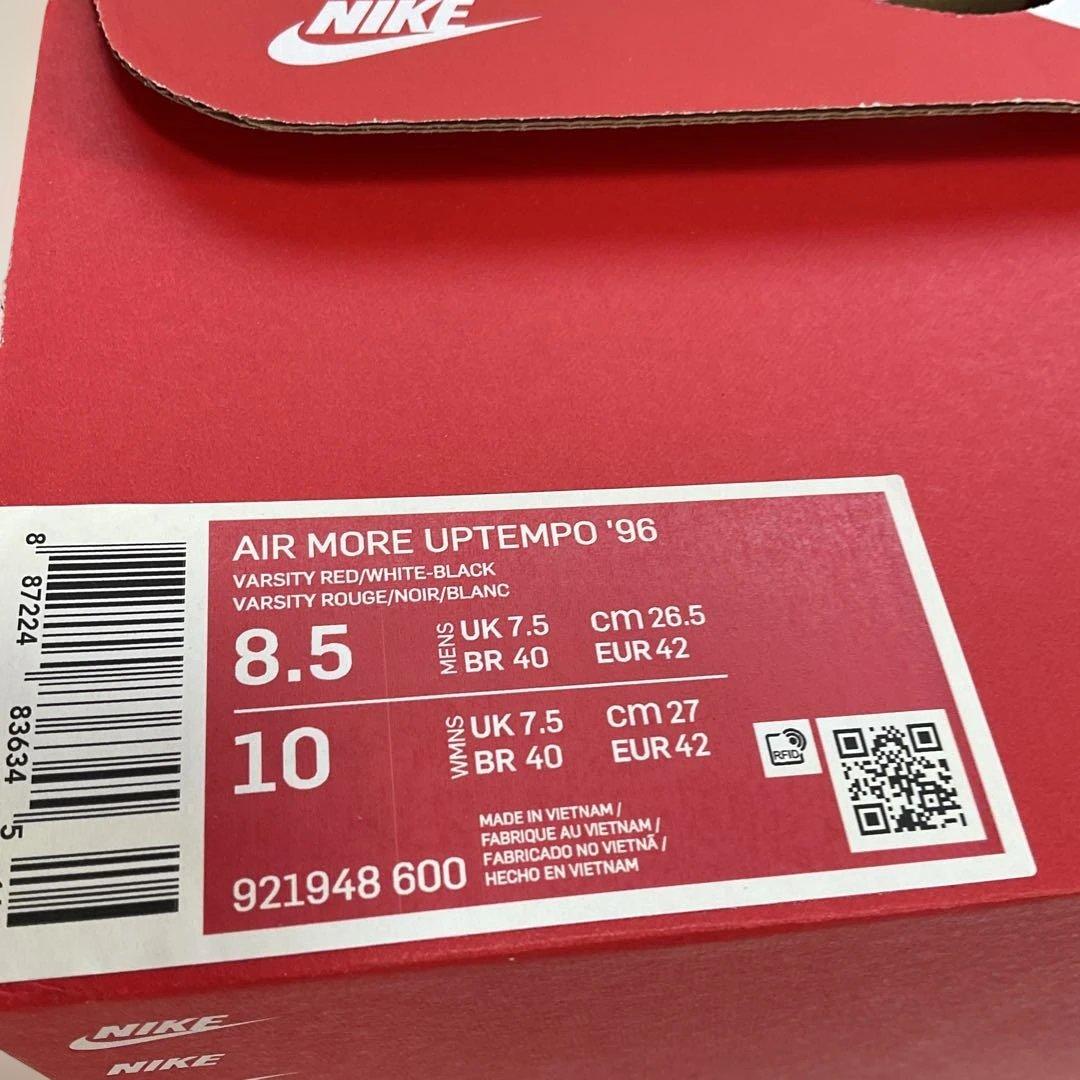 M*読様 NIKE AIR MORE UPTEMPO’96 26.5cm 未使用