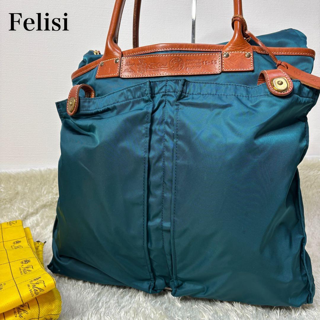 【希少カラー】フェリージ ヘルメットバッグ トート ナイロン ターコイズブルー Felisi（フェリージ） バッグ トートバッグ ヘルメットバッグ NYLON