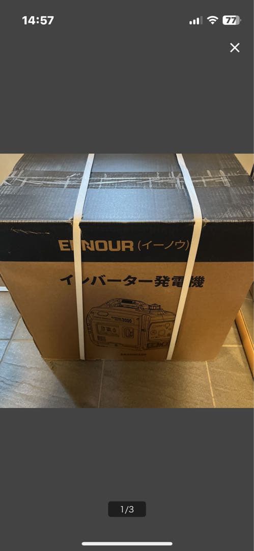 新品未開封　インバーター発電機　DK3000iSDF インバーター発電機DK3000iS 3.0kVA/3000W – EENOUR