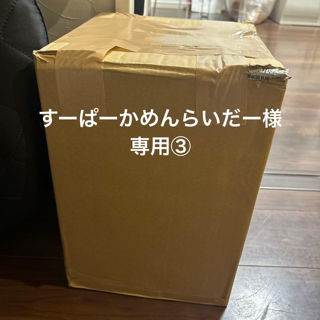 【すーぱーかめんらいだー③】IESAUNA サウナ（バイオエタノール） すーぱーかめんらいだー③】IESAUNA サウナ（バイオエタノール