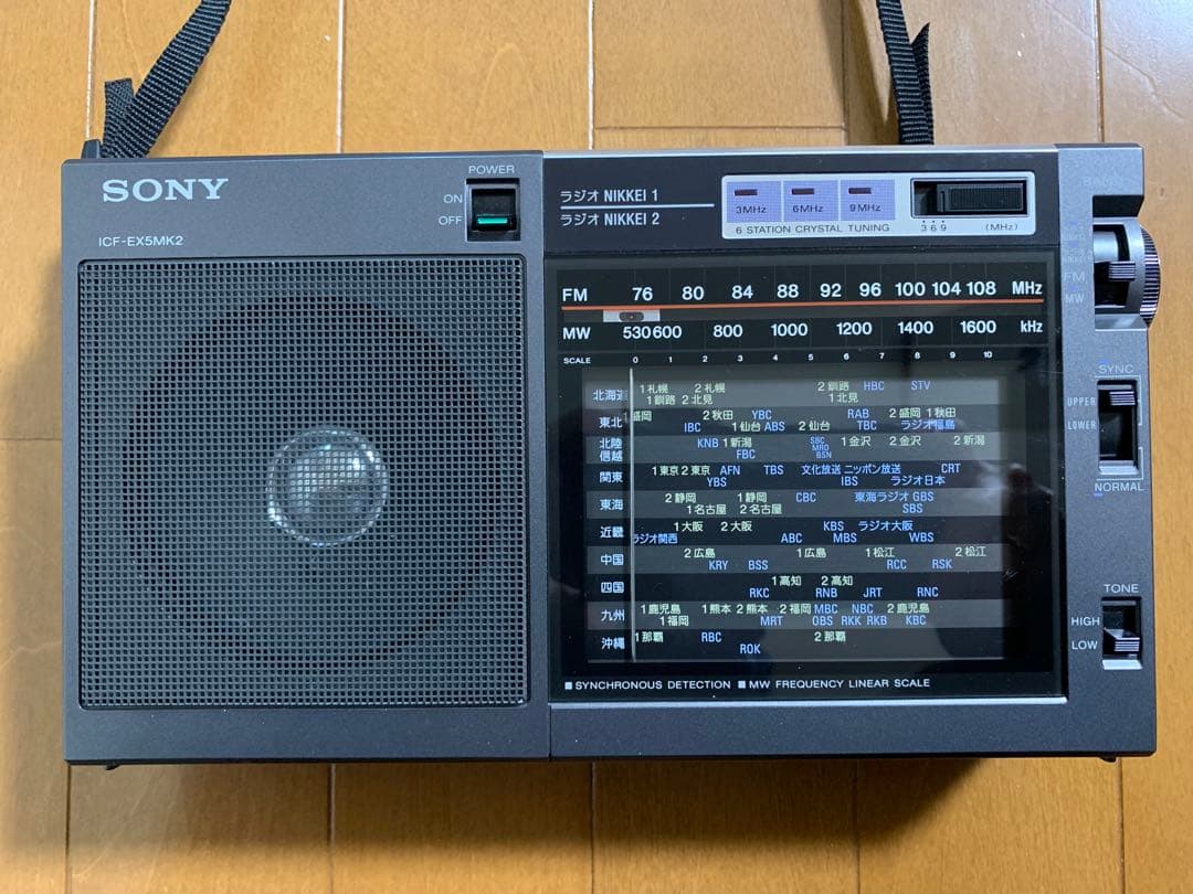 【美品！】SONY ラジオ　ICF-EX5MK2 新品電池４本付き 美品！】SONY ラジオ ICF-EX5MK2 新品電池4本付き Amazon.co.jp: SONY