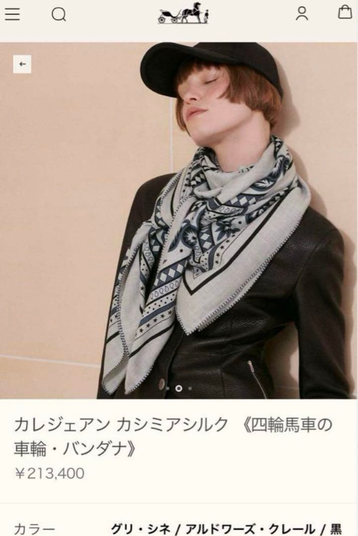 新品未使用 エルメス HERMES 四輪馬車の車輪 カシシル - メルカリ