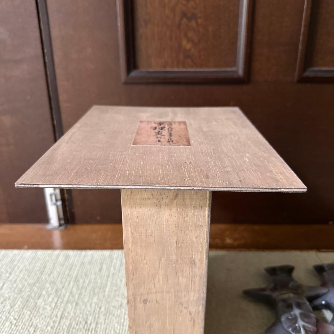 墓場の画廊 SIREN展 宇理炎 ソフビ 本日売りたいので希望金額お待ちし