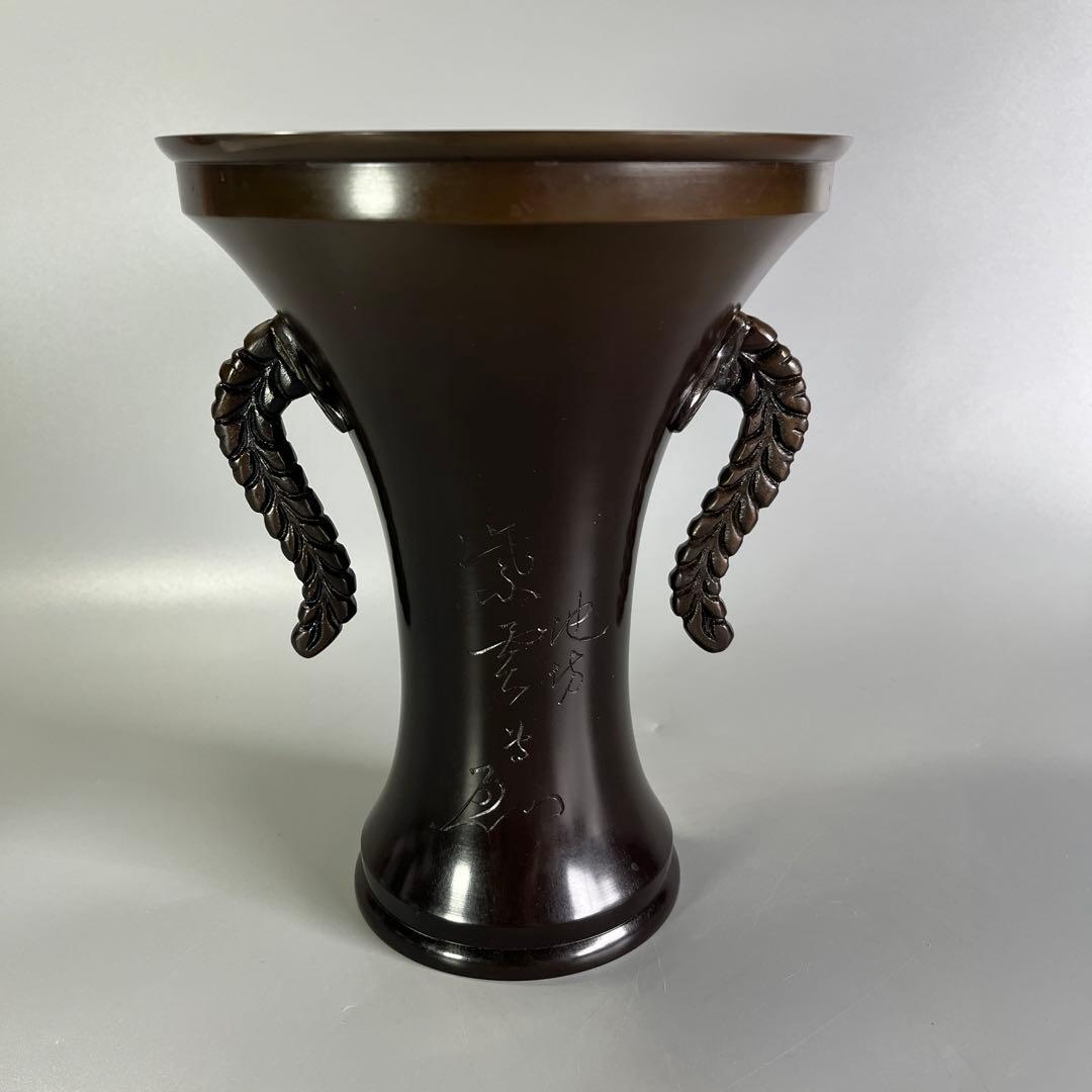 池坊　紫雲　花器　銅器　生花 紫雲 | 花器・花瓶,銅器 | フラワーショップ花楽