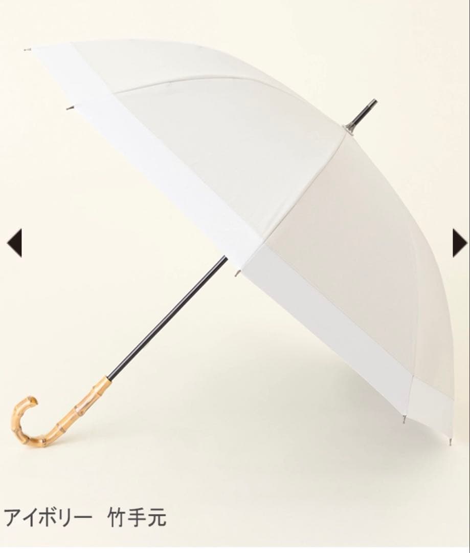 日傘 長傘 サンバリア100 コンビmoku アイボリー　M 竹手元 3段折 / moku | 完全遮光日傘｜サンバリア100