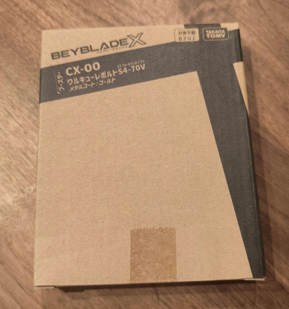 BEYBLADE X CX-00 ワルキューレボルトS4-70V 完全未開封 Beyblade X CX-00 Valkyrie Bolt S4-70V Gold Metal Coat Limited