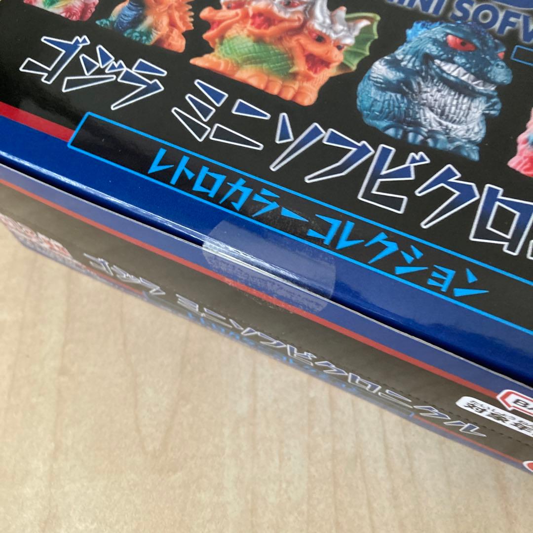 ウルトラ怪獣 ゴジラ ミニソフビクロニクル 12体セット（box）大