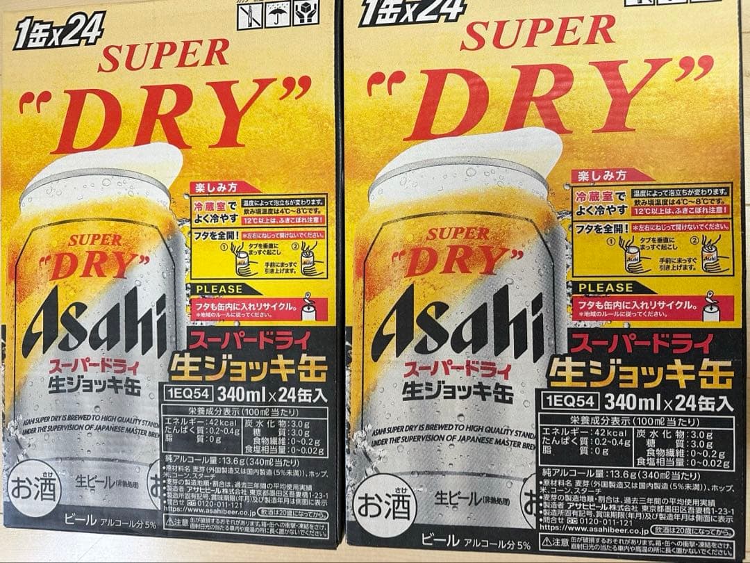 アサヒ 生ジョッキ缶 340ml×24缶入 2ケース 48本 スーパードライ アサヒ 生ジョッキ缶 340ml×24本×2ケース（計48本
