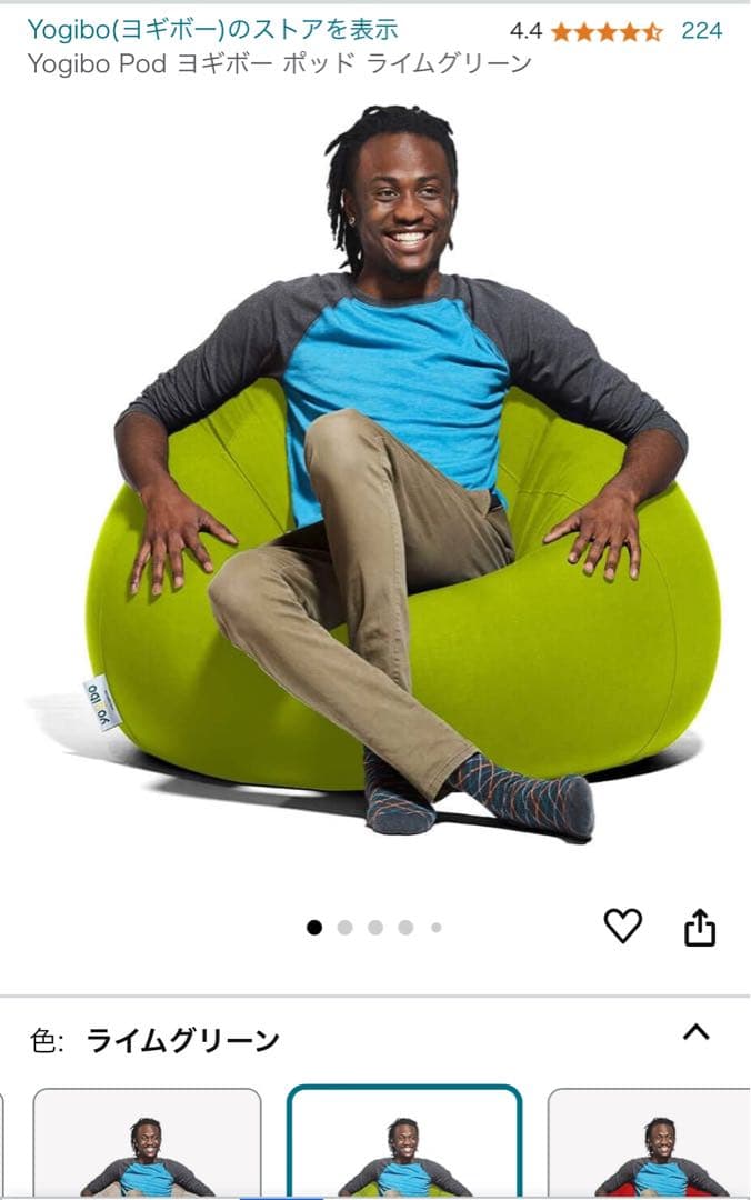 Yogibo Mini Premium（ヨギボー ミニ プレミアム） ライムグリーン