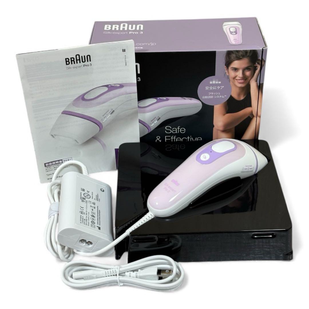 【BRAUN／ブラウン】Silk expert Pro 3 IPL式 光美容器 BRAUN（ブラウン） 脱毛器 光美容器 シルク・エキスパートPro3
