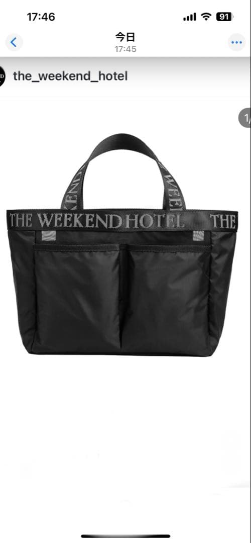 ザウィークエンドホテル　バッグ SpaBag | TRAVEL GOODS | THE WEEKEND HOTEL