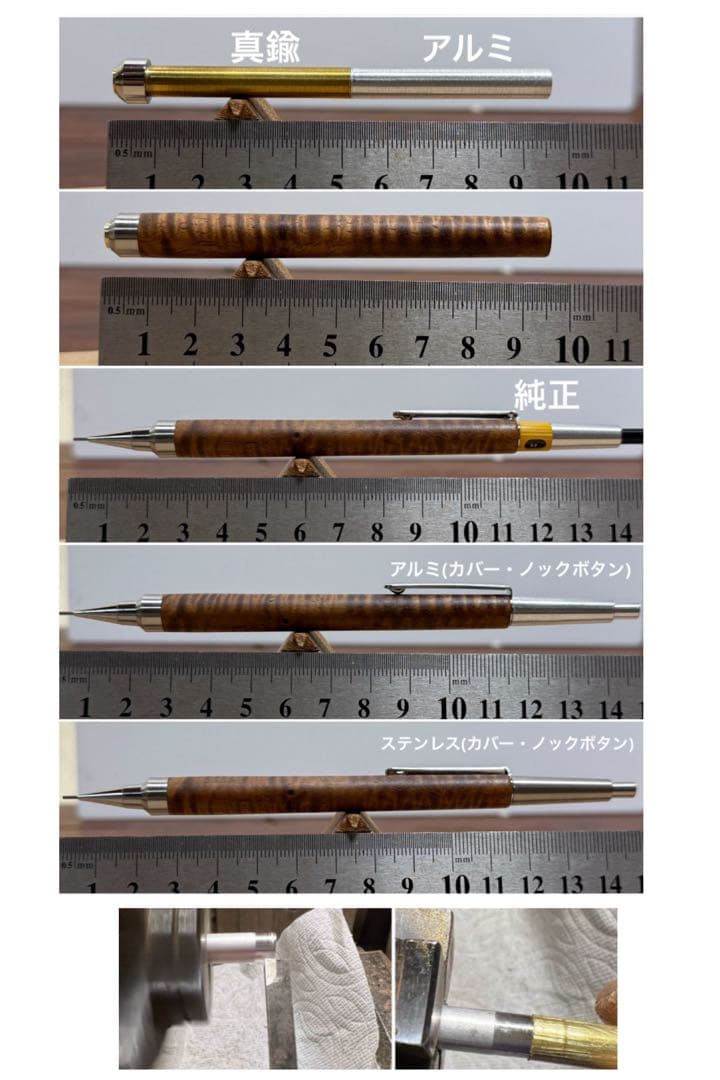 どるふぃん様専用 127ケヤキPG-5用カスタム木軸 低重心テーパー - メルカリ