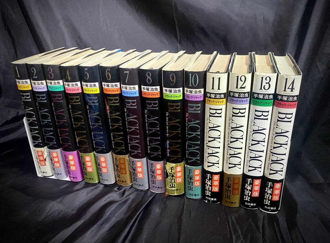 BLACK JACK 豪華版 全14巻セット ブラック・ジャック 漫画 14巻セット 手塚治虫 BLACK JACK 秋田書店