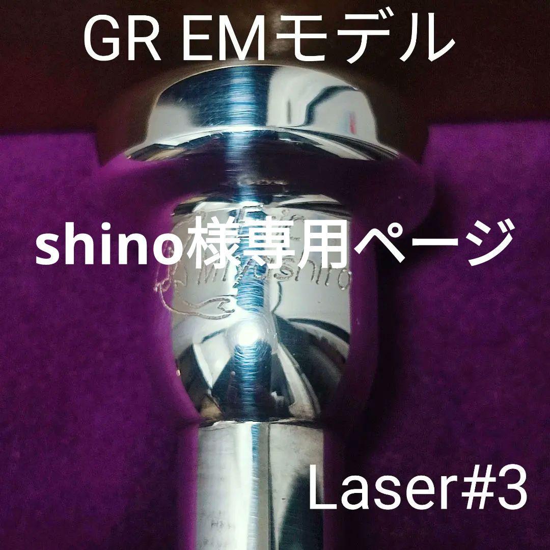 [shino決済ページ]GR Eric Miyashiro Laser#3 shino様専用決済ページ]GR Eric Miyashiro Laser#3 - メルカリ