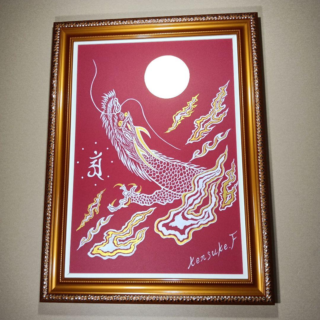 龍神開運絵画『真言密教の昇り龍』❀ 龍神開運絵画『真言密教の昇り龍』❀ 龍神開運絵画『真言密教の昇り龍