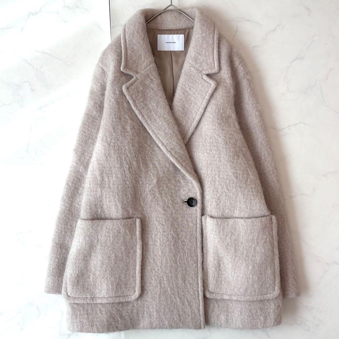 美品✨️23AW フレームワーク モヘヤシャギーテーラードコート