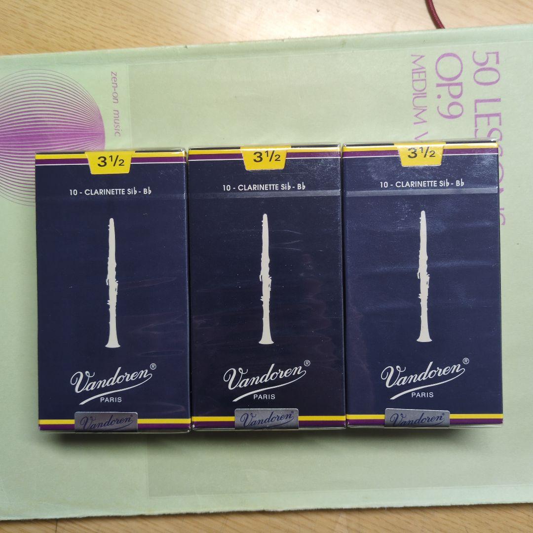 Vandoren クラリネット リード 青箱 3 1/2 未開封 3箱 Vandoren / バンドーレン アルトクラリネットリード トラディショナル