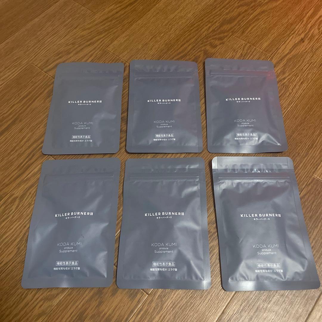 KILLER BURNER II 6袋セット キラーバーナー 2 KILLER BURNER II 倖田來未 プロデュース 1袋45粒
