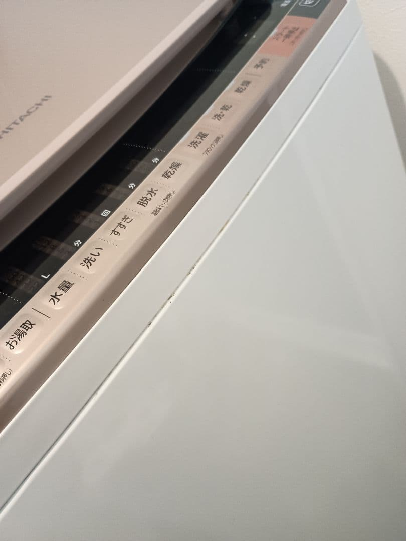 かなで様専用⠀】送料無料 日立 bw-dv703s 縦型洗濯機 本体 - メルカリ