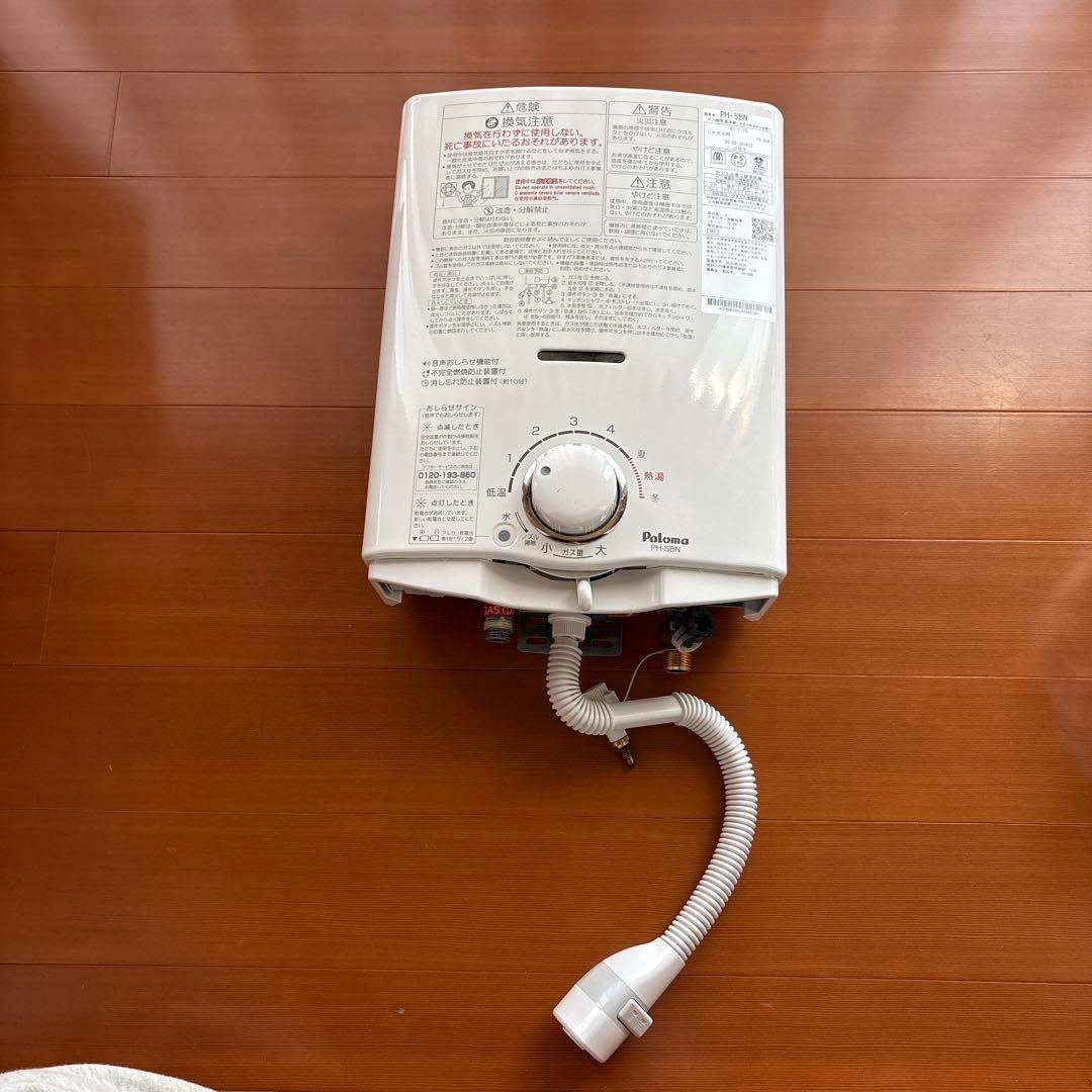 パロマ　ガス瞬間湯沸器 楽天市場】[PH-5BN-LPG] ガス瞬間湯沸器 パロマ 瞬間湯沸器 元止式 5号