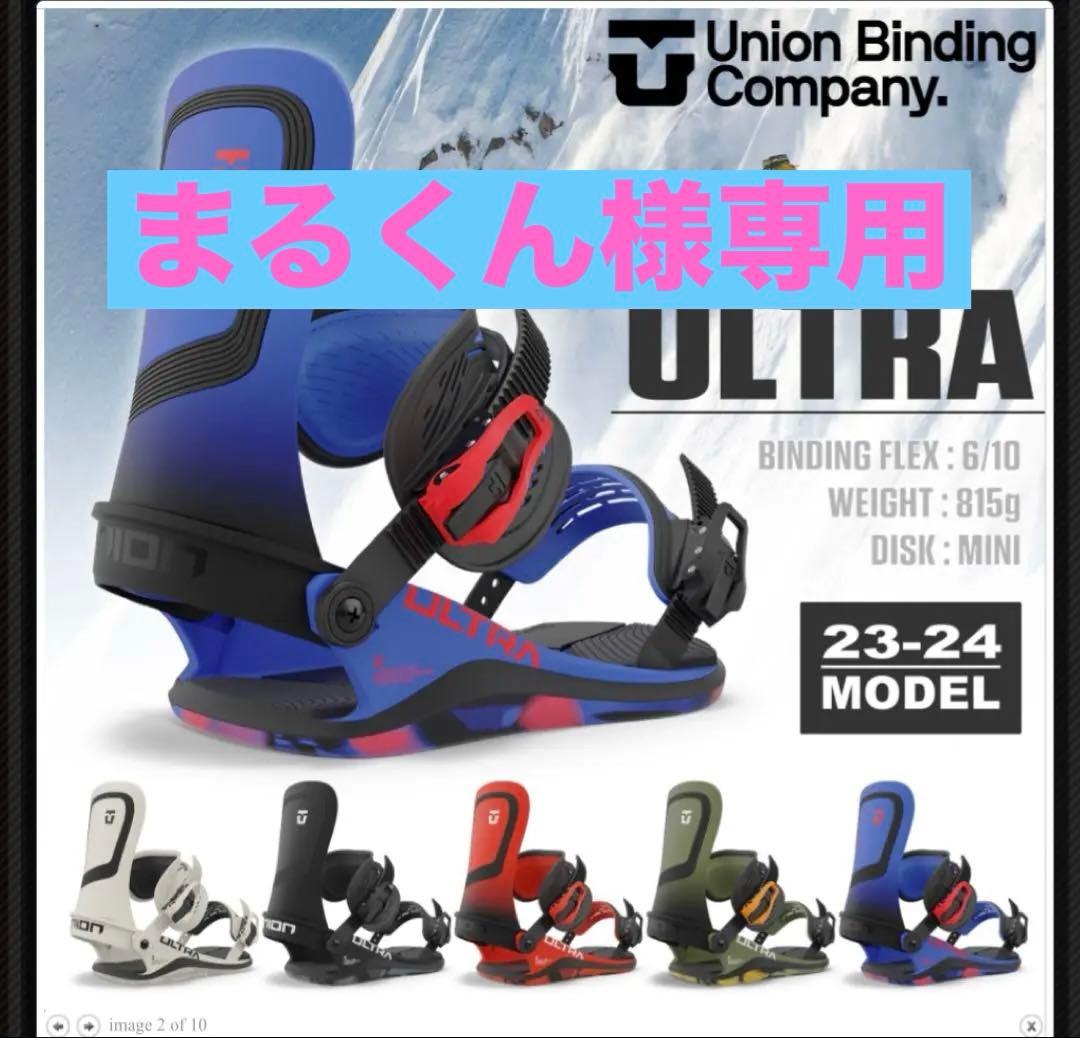 Union Ultra 23-24 ビンディング DEEP BLUE Lサイズ UNION BINDING 24-25 UNION/ユニオン ULTRA ウルトラ メンズ