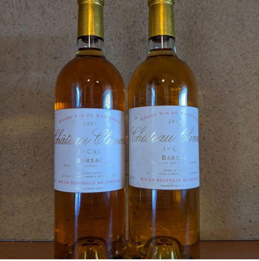 十四代大極上諸白EXTRA 日本酒 箱入り希少酒です。