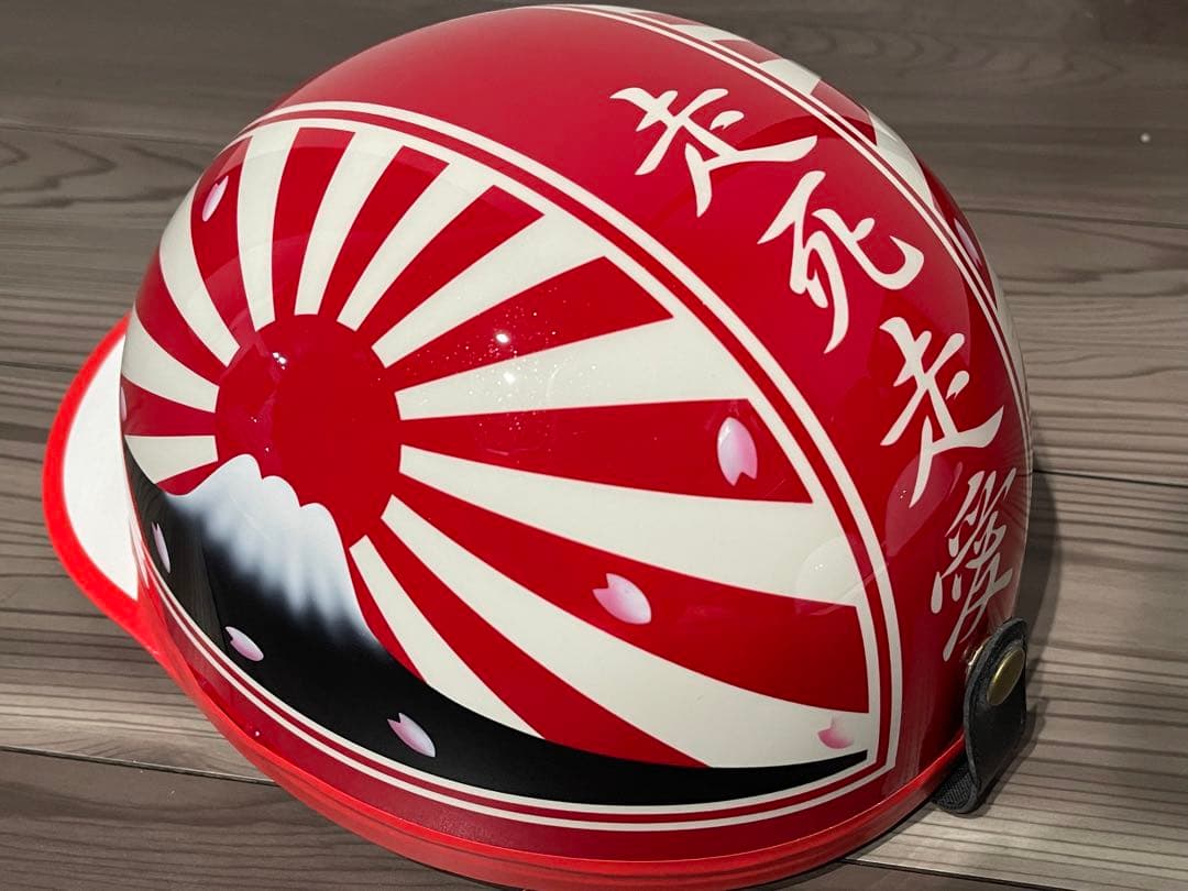 赤白 富士日章 コルク半 ヘルメット 旧車會 三段シート 旭風防 軽スロ
