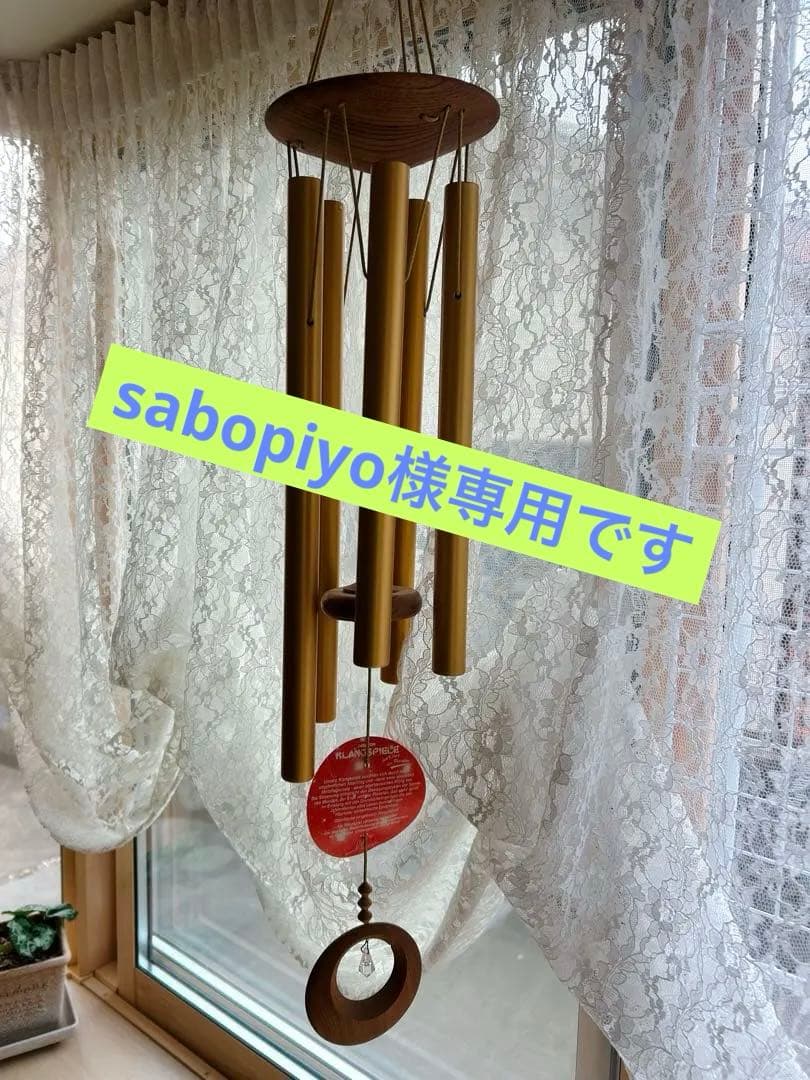 デコア ウインドチャイム・クリスタルテラ デコア ウインドチャイム・クリスタルテラ デコア ウインドチャイム