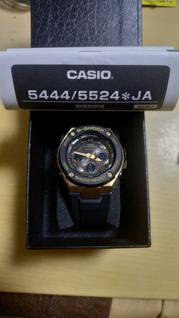 G-SHOCK 　ブラック/ゴールド GST-W300G ソーラー、電波時計 G-SHOCK Gショック Gスチール G-STEEL 電波 ソーラー 腕時計 メンズ