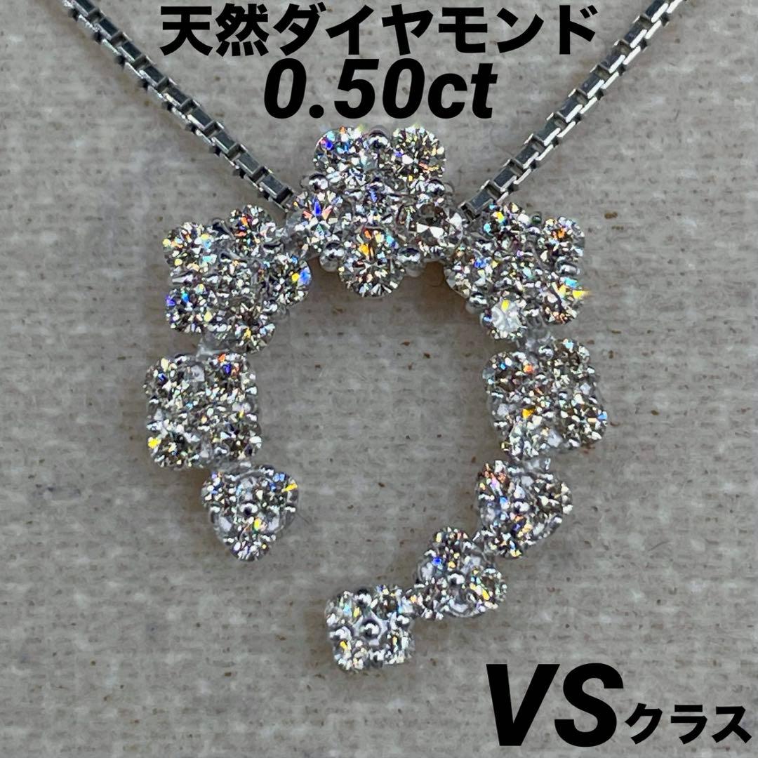 専用JA67★高級 ダイヤモンド0.5ct K18WG ペンダントヘッド Amazon | K18WG ダイヤモンド 0.5ct ミル打ちデザイン ペンダント