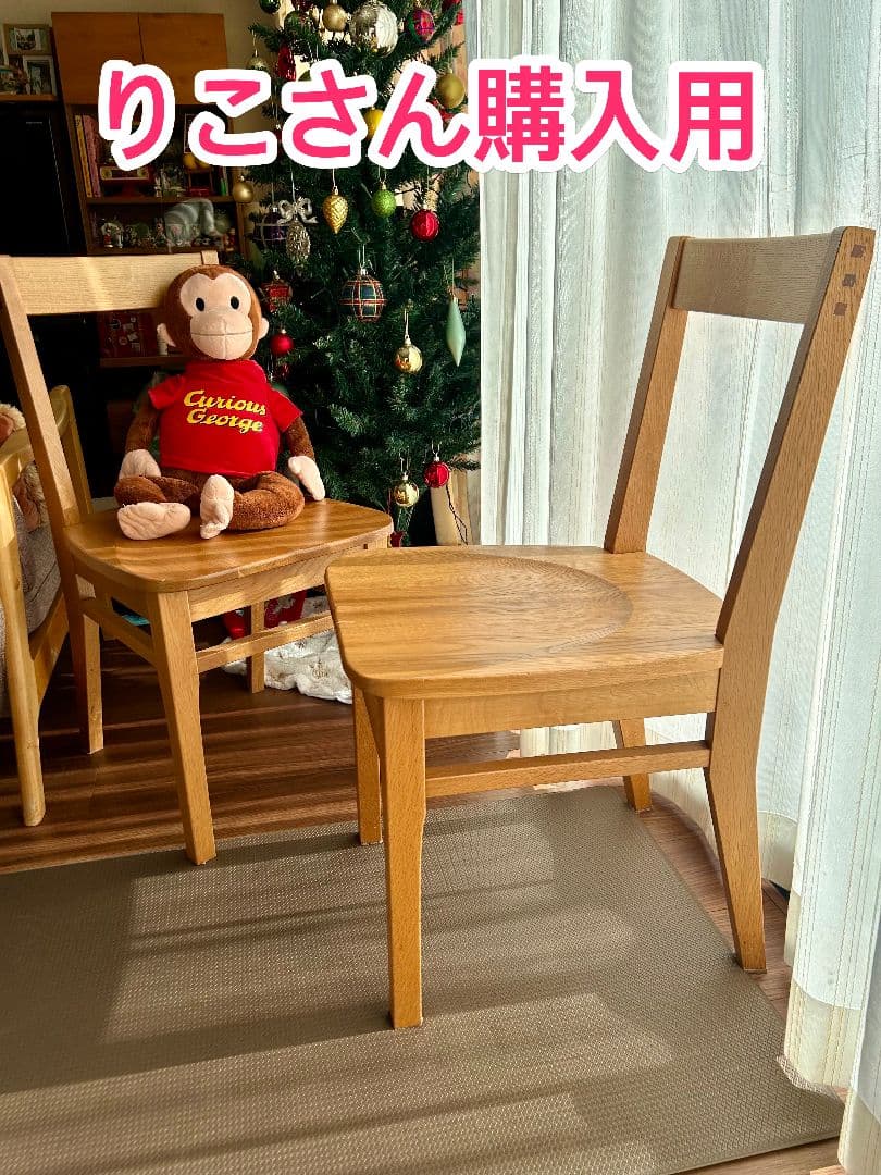 【りこさん限定】イス2脚セット 楽天市場】【5%OFFクーポンあり☆3/1限定】チェア ステッチ入り 2脚