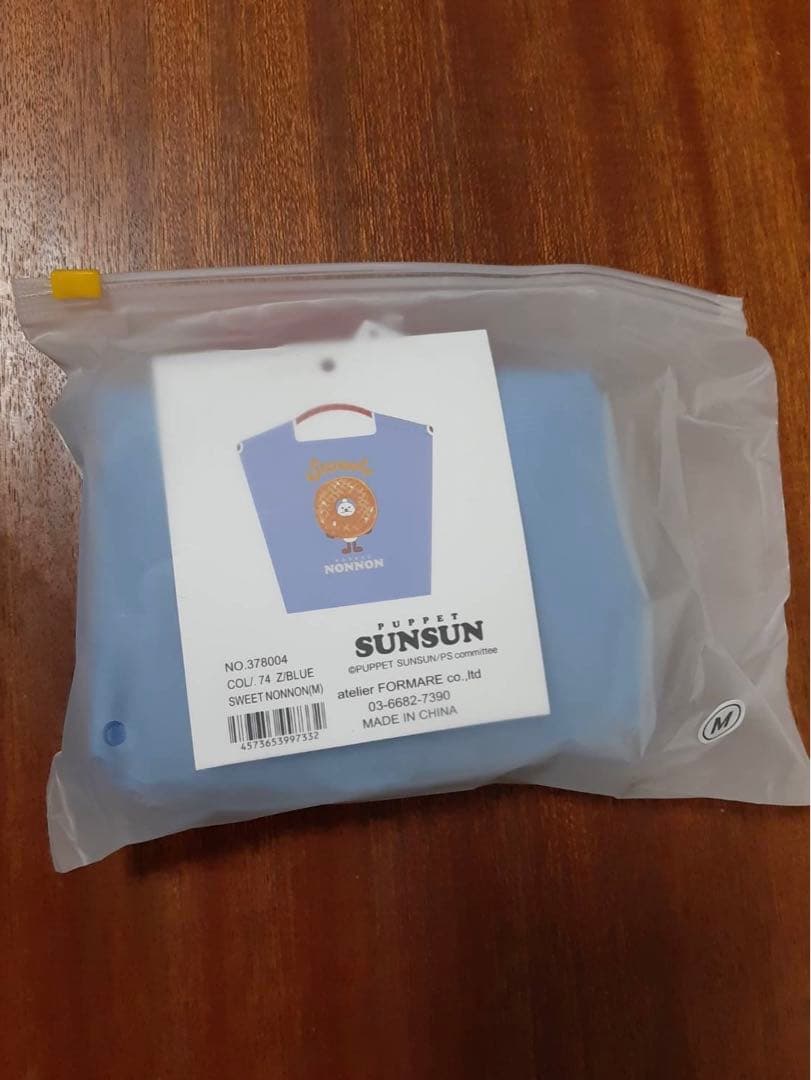 即日発送　ボールアンドチェーン　パペットスンスン　ノンノン　Mサイズ パペットスンスン ボールアンドチェーン Mサイズ 未開封ボールアンド