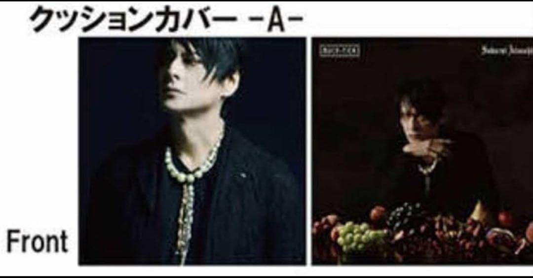 BUCK-TICK　櫻井敦司　クッションカバー -A