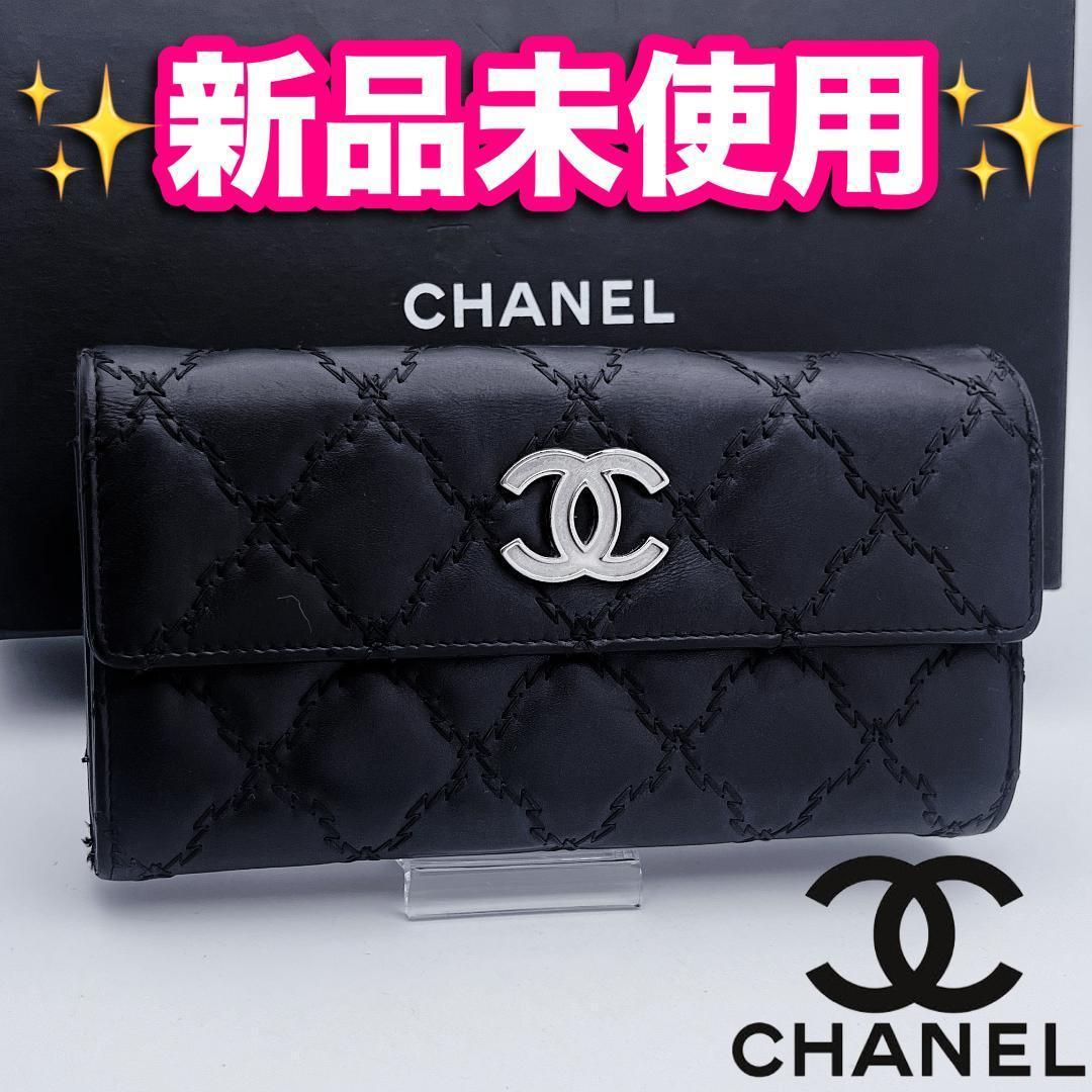 開運財布！シャネル マトラッセ ステッチ 黒 財布 正規保証2860 開運財布！シャネル マトラッセ ラムスキン L字 財布正規保証2797