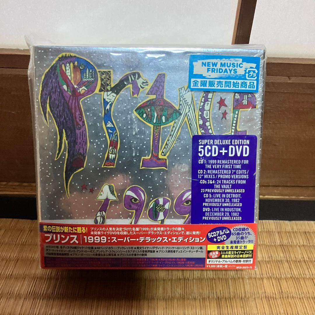 プリンス【1999:スーパー・デラックス・エディションー国内仕様