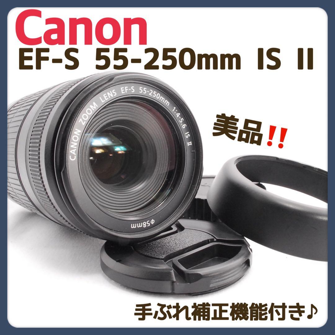 美品✨イベントに✨Canon EF-S55-250mm IS II 望遠レンズ Amazon.co.jp: Canon 望遠レンズ EF-S55-250mm F4-5.6 IS APS-C対応