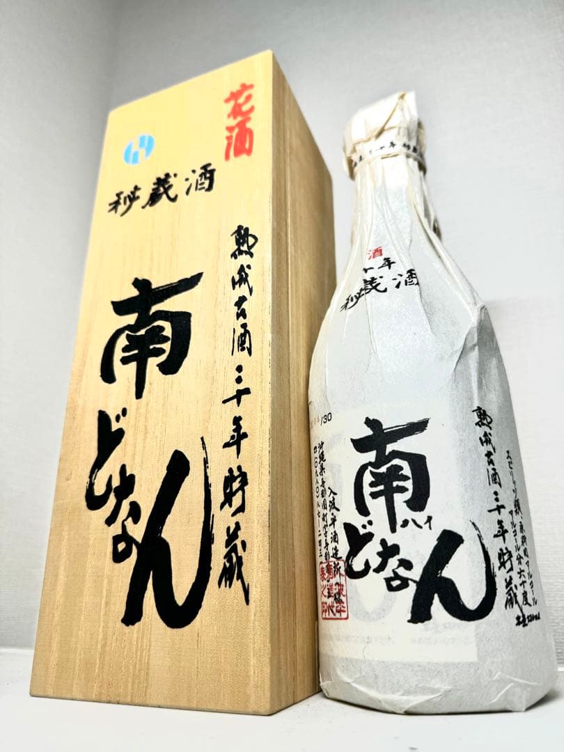 入波平酒造名義　最古酒！！　南どなん20年！　42年古酒！！　花酒　泡盛　舞富名 入波平酒造名義 最古酒！！ 南どなん20年！ 42年古酒！！ 花酒 泡盛 舞