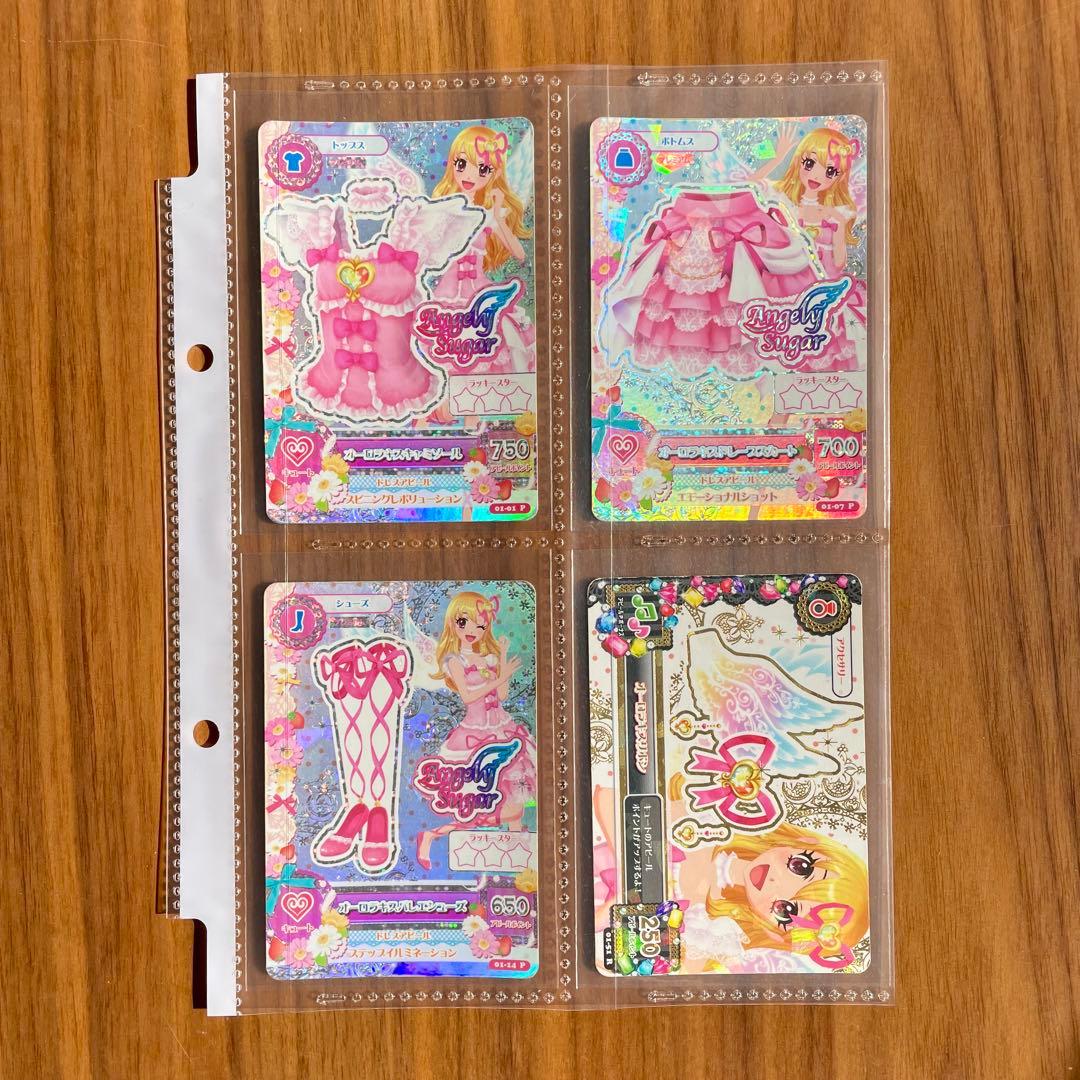 アイカツ エンジェリーシュガー オーロラキスコーデ 星宮いちご Amazon.co.jp: Dress Up Style アイカツ 星宮いちご オーロラキス
