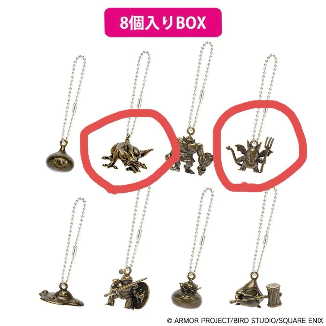 ドラゴンクエスト モンスターメタルチャームコレクション 全8種 - メルカリ